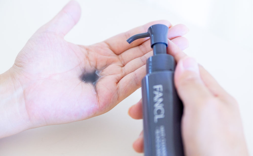 ファンケルのクレンジングは黒