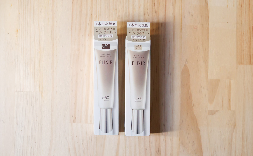 デーケアレボリューション 35と50のパッケージの違いは数字だけ