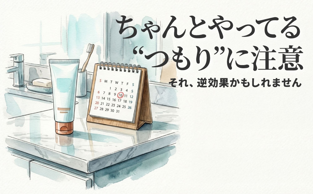 50代男性におすすめのメンズ化粧水【オールインワン】_洗面台に置かれたオールインワン化粧水