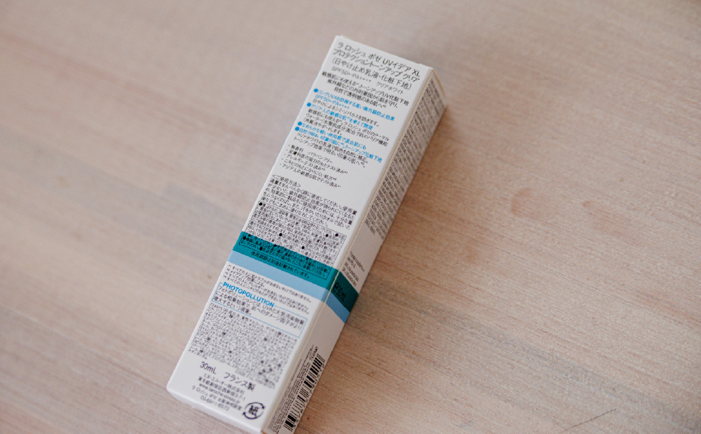 ラロッシュポゼの日焼け止めの外箱