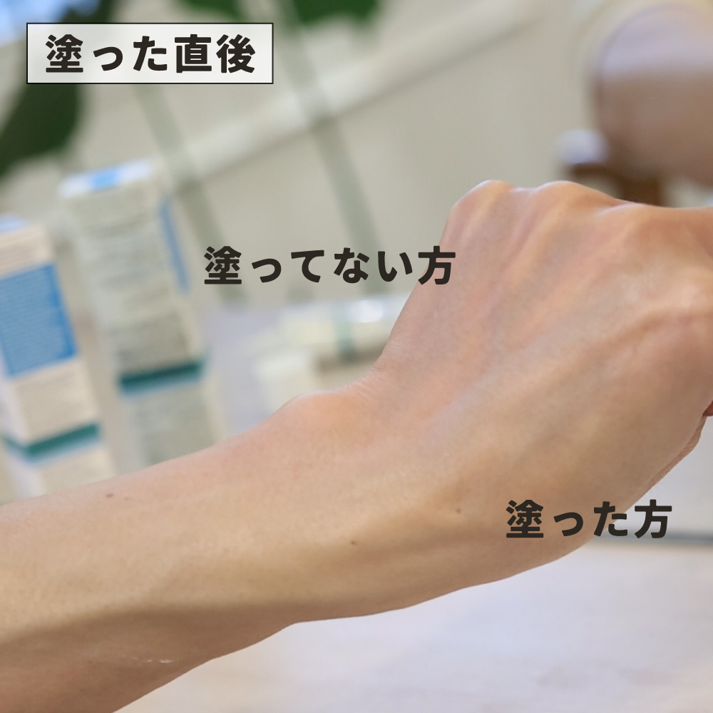 ラロッシュポゼの日焼け止めを男が塗ってみた_05塗った直後