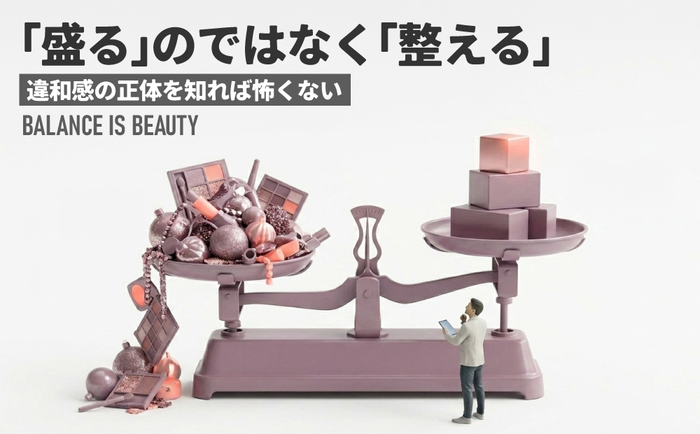 男性が口紅を塗るのも違和感の正体を知れば怖くない